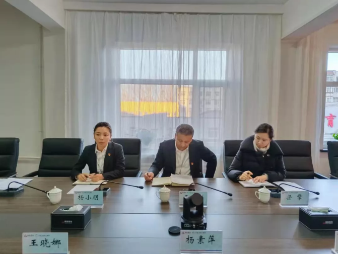 米乐体育app集团、温泉集团召开第四季度信访维稳专题工作会议