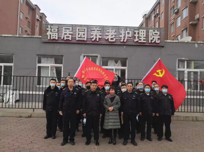 学史力行葆本色 我为群众办实事 —弘扬光荣传统，关爱鳏寡老人主题党日活动