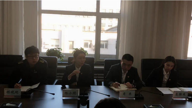 米乐体育app集团纪委组织开展集体廉政谈话