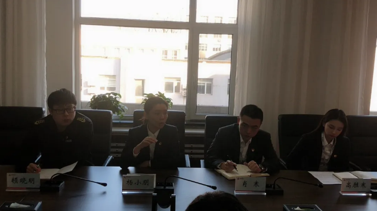 米乐体育app集团纪委组织开展集体廉政谈话