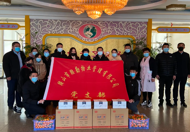 牢记初心使命、全心为民服务—走进福利院，温情暖童心主题党日活动