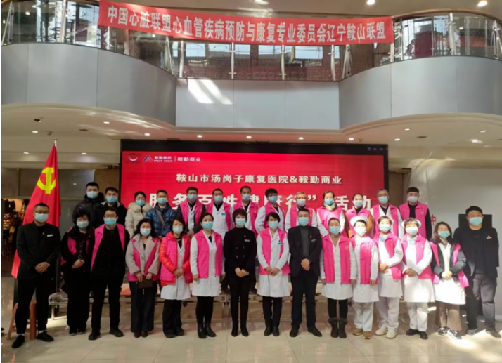 “弘扬雷锋精神 服务业主送健康 ” 米乐体育app商业党总支在行动